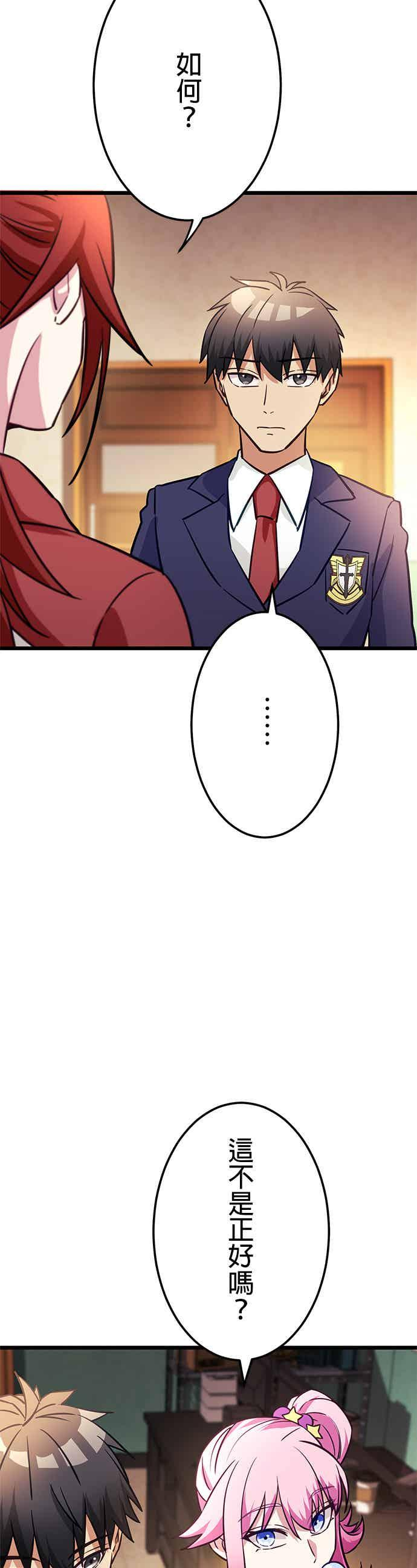 第31话 第39页