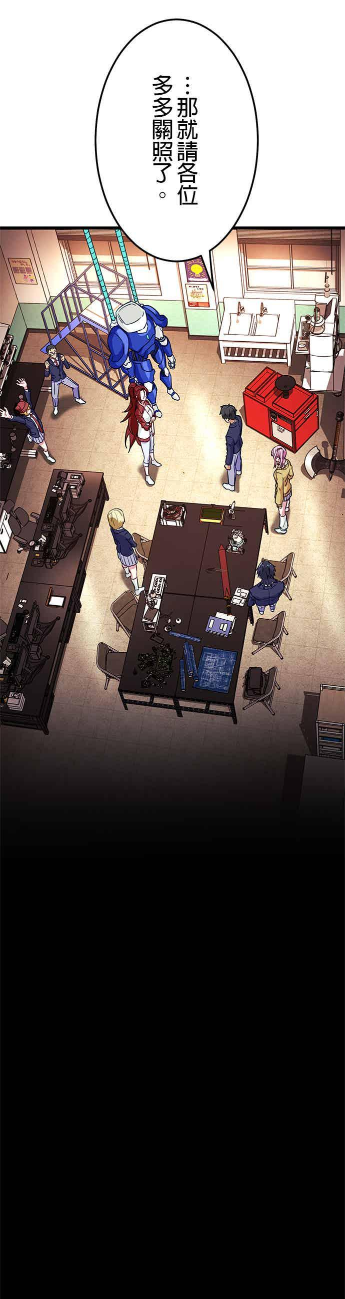 第31话 第42页