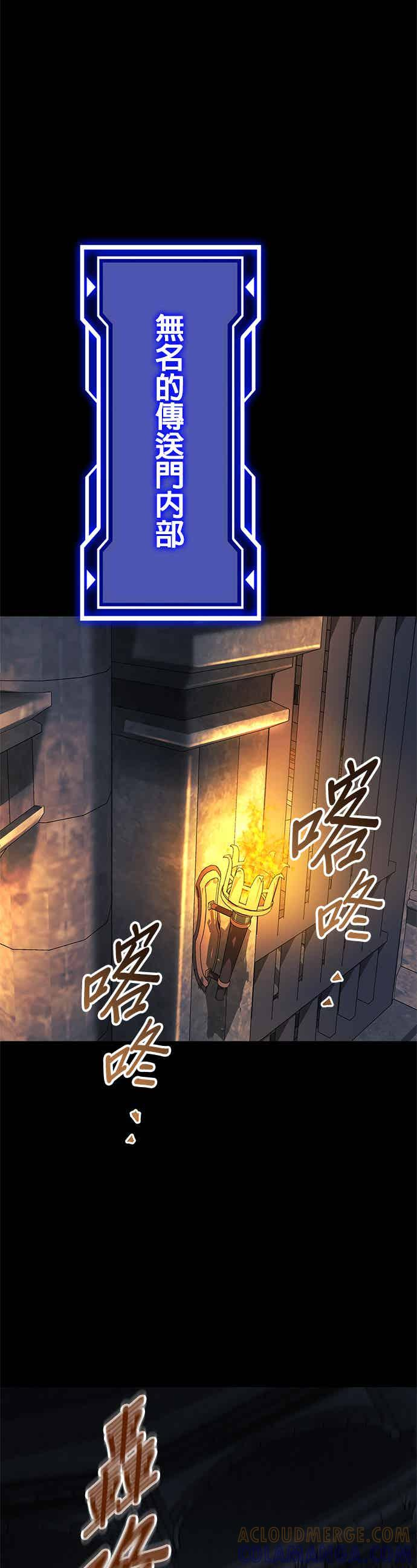 第31话 第43页