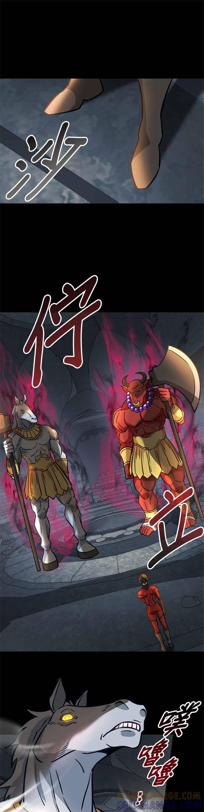 第31话 第46页