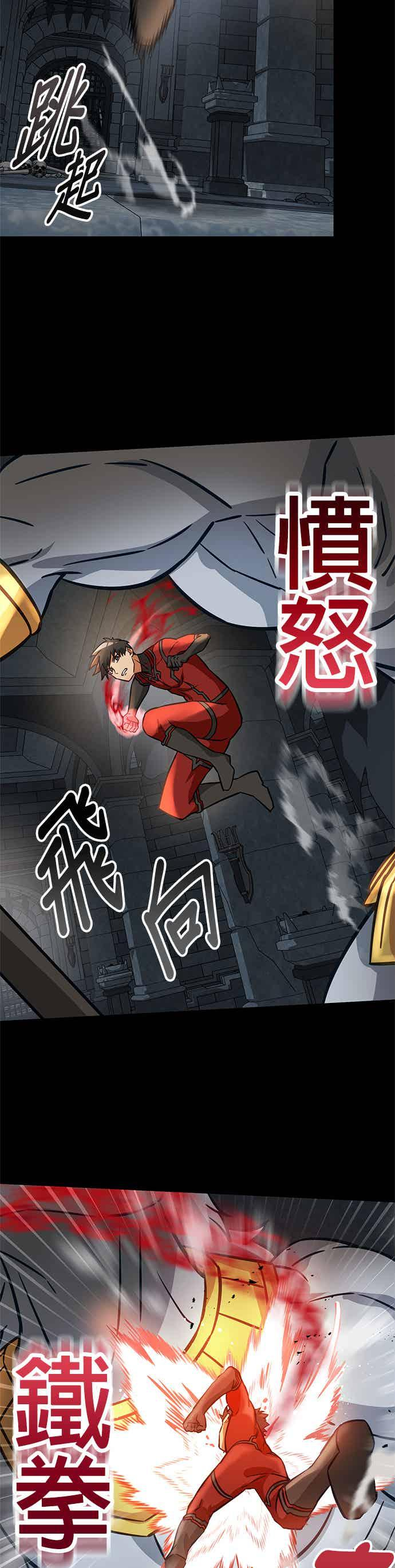第31话 第48页