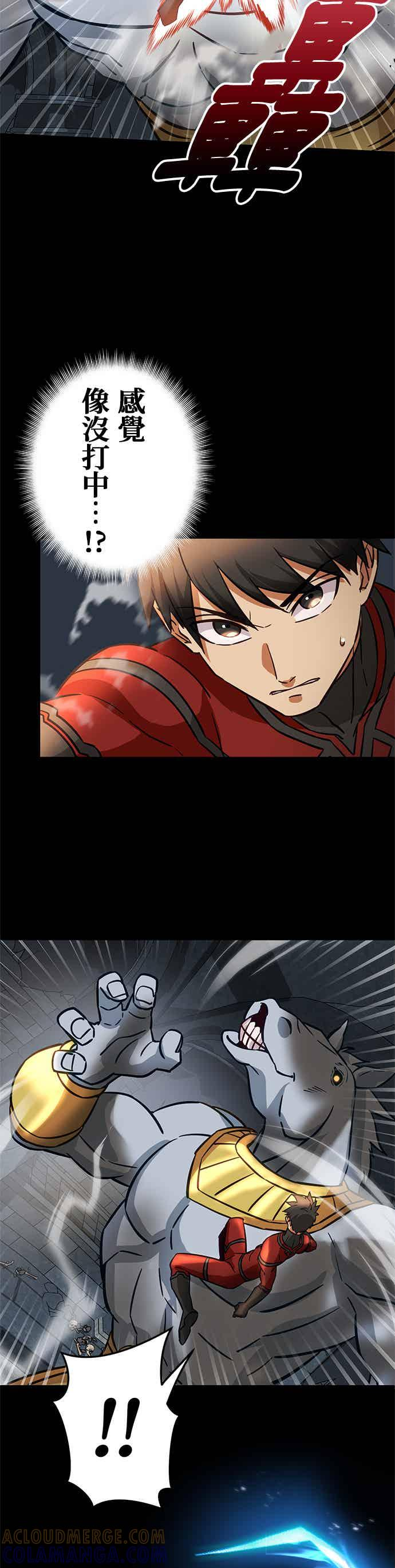第31话 第49页