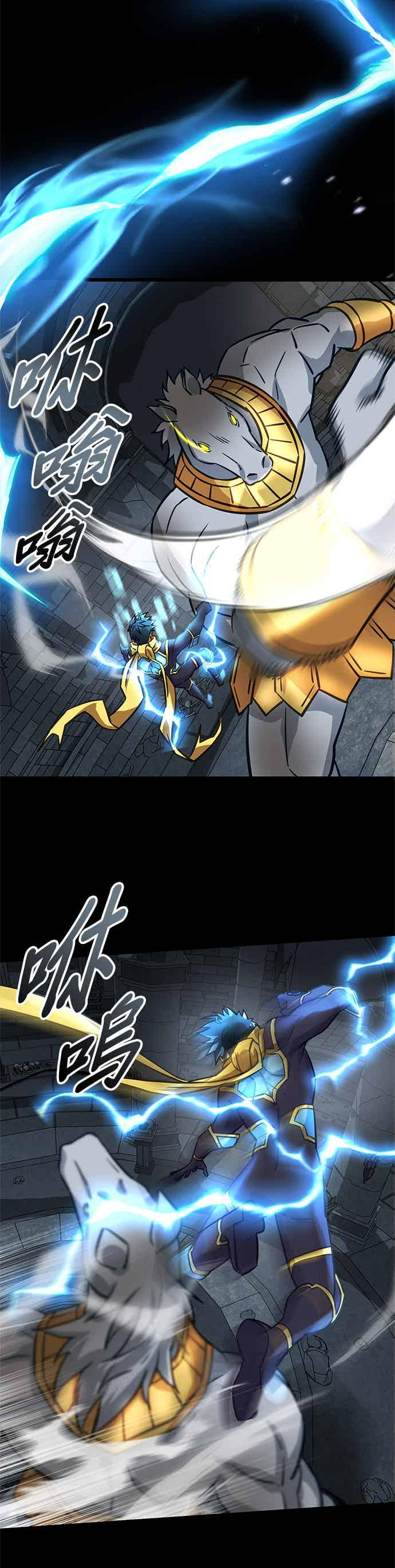第31话 第50页