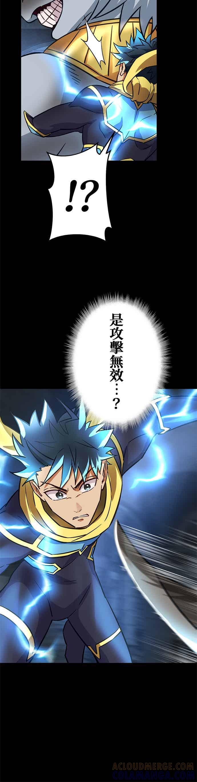 第31话 第52页