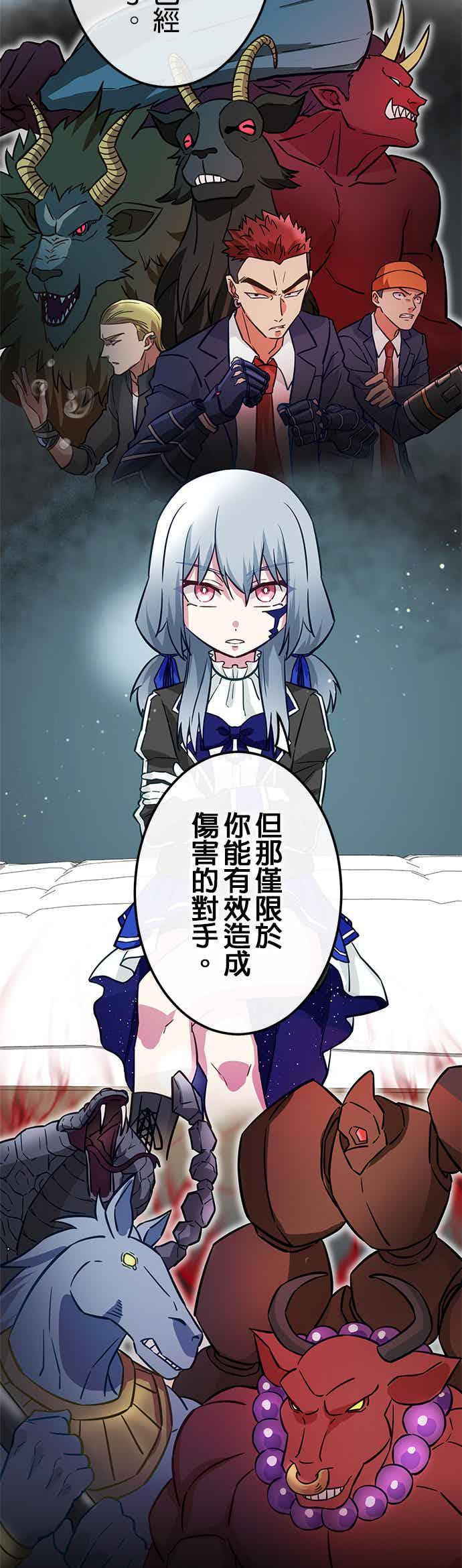 第32话 第2页