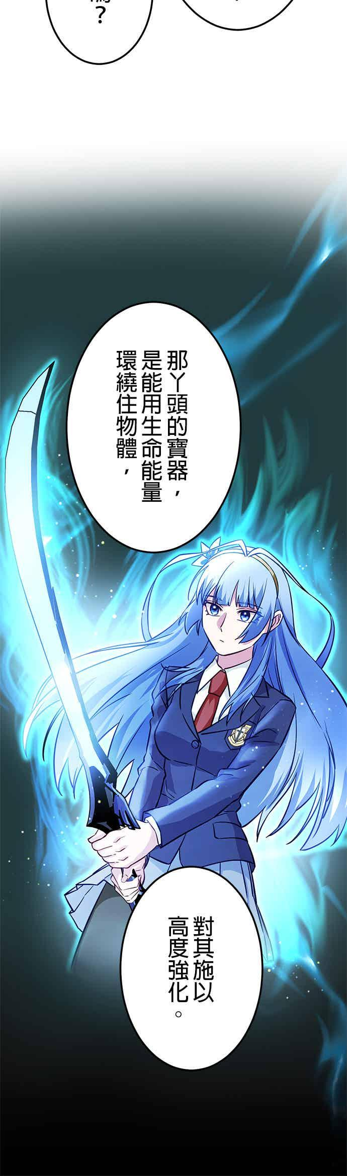 第32话 第8页