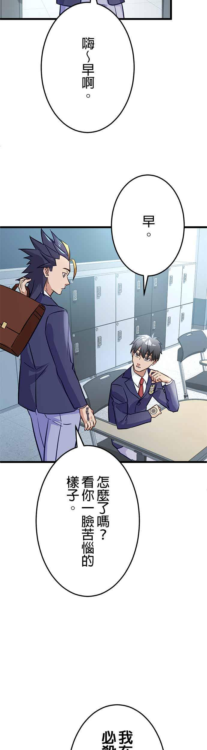 第32话 第14页