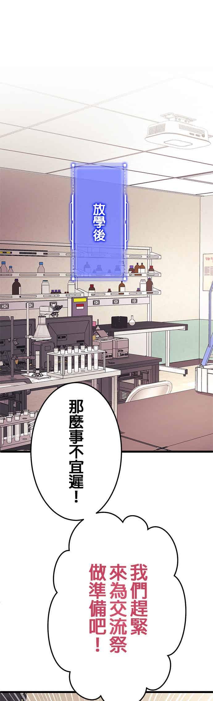 第32话 第26页