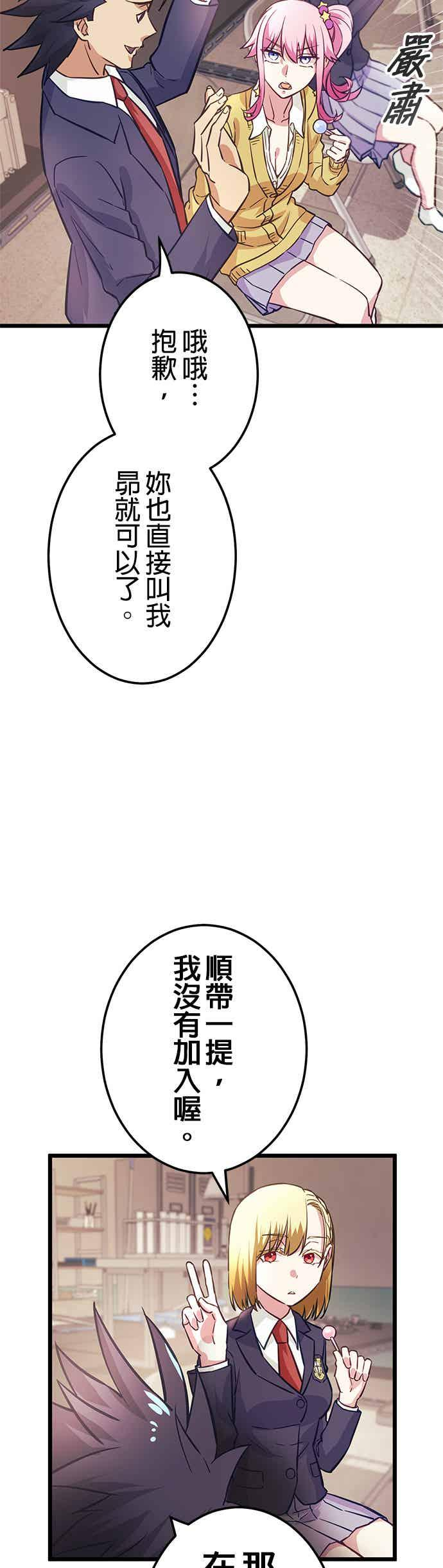 第32话 第35页