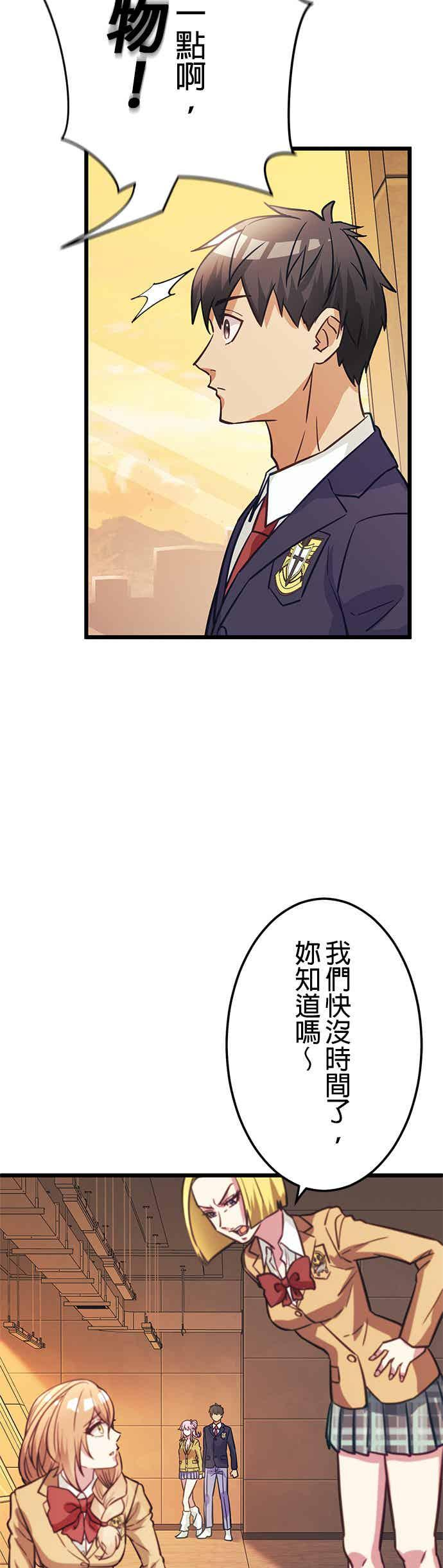 第32话 第39页