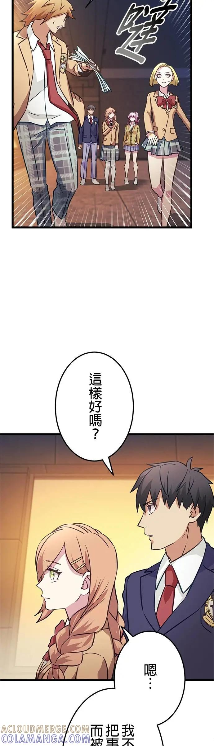 第33话 第10页