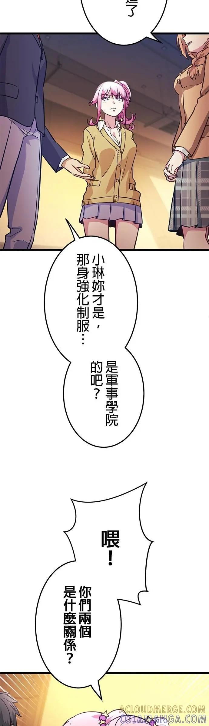 第33话 第13页