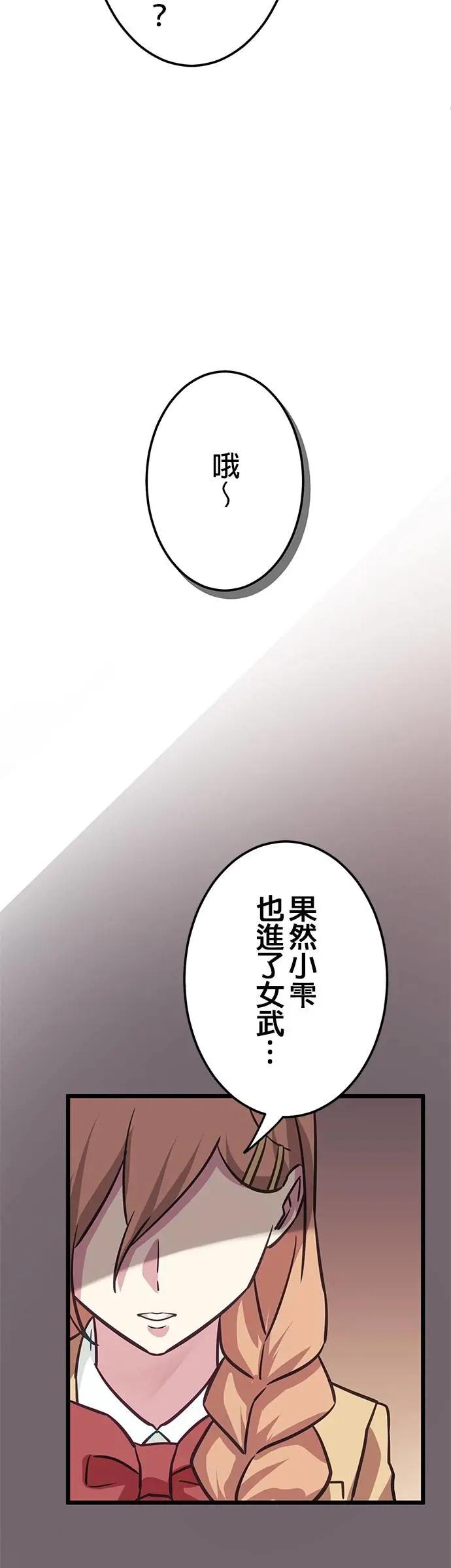 第33话 第15页