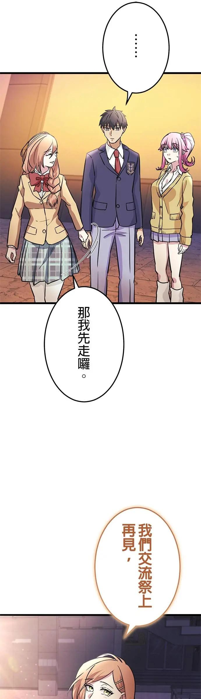 第33话 第17页