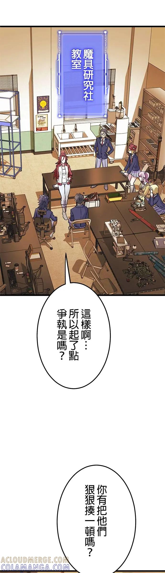 第33话 第19页