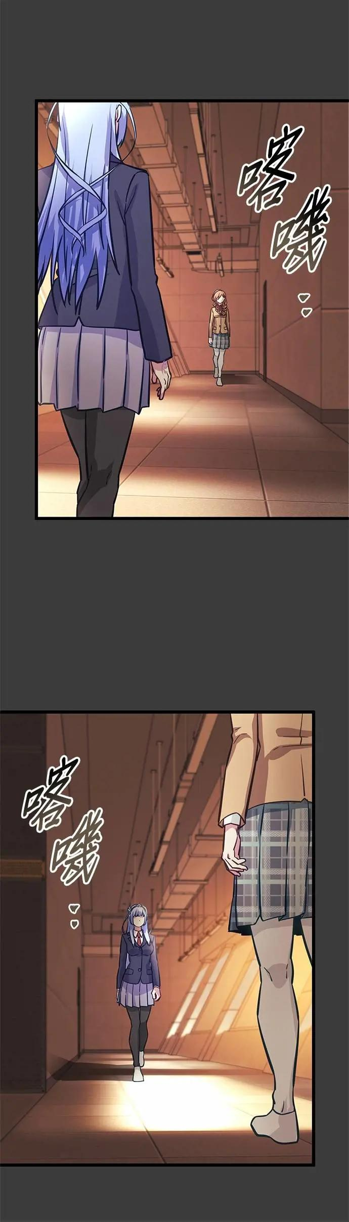 第33话 第32页