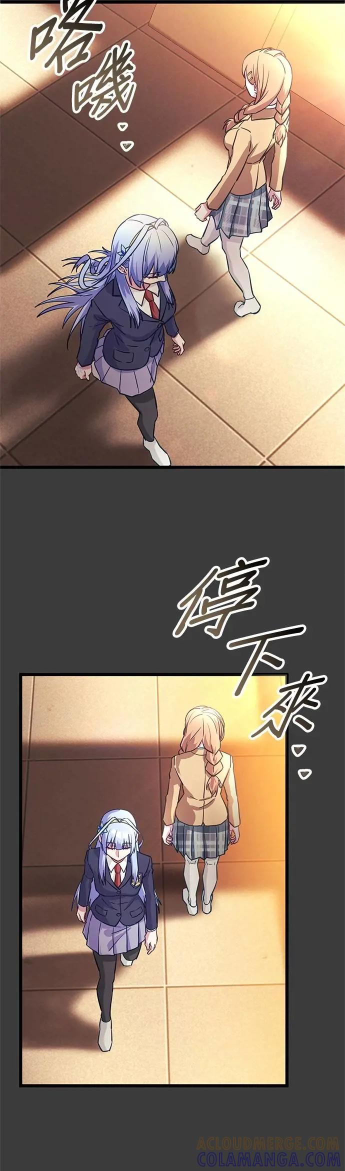 第33话 第34页