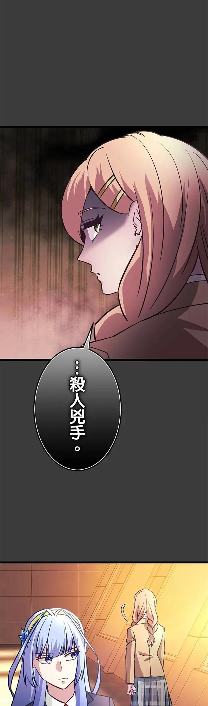 第33话 第35页