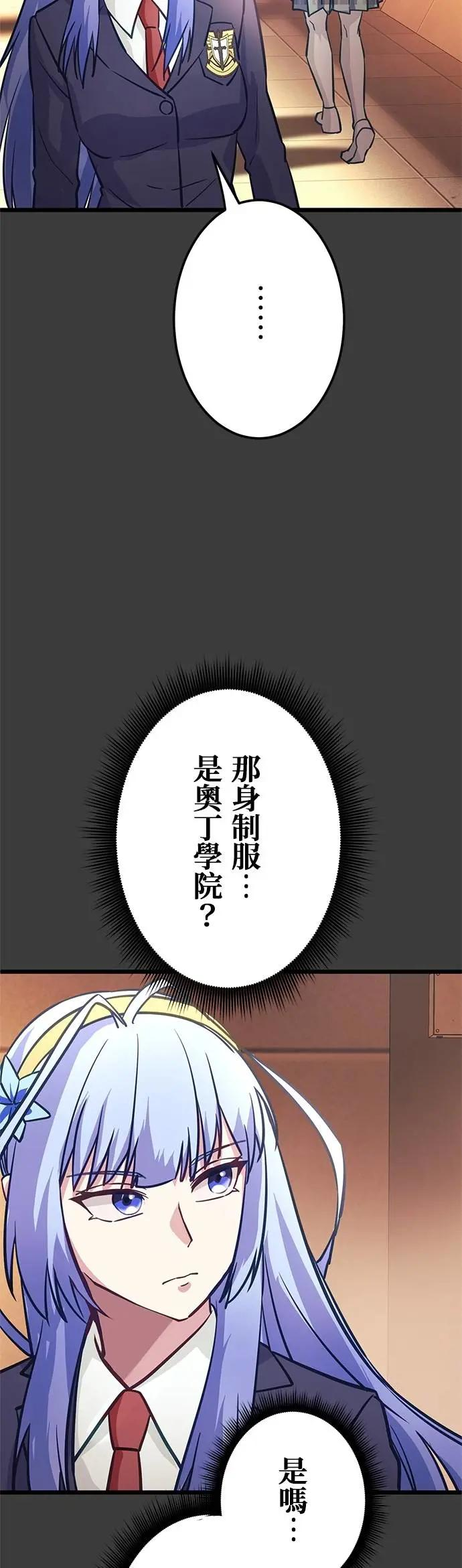 第33话 第36页