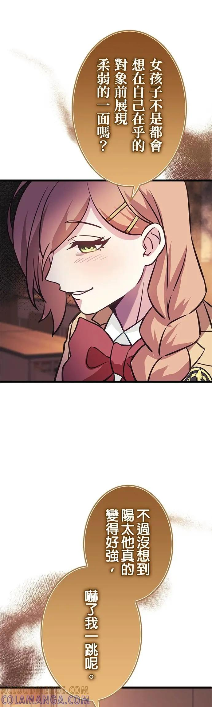 第33话 第49页