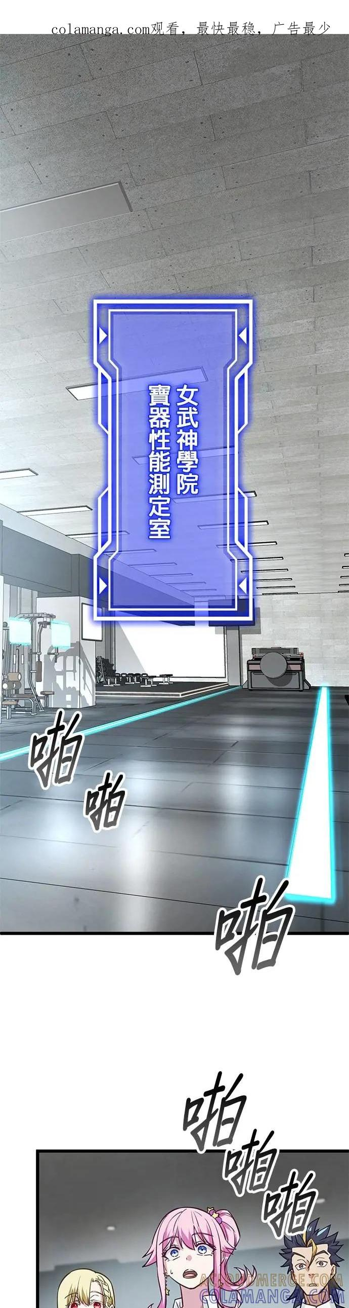 第34话 第1页