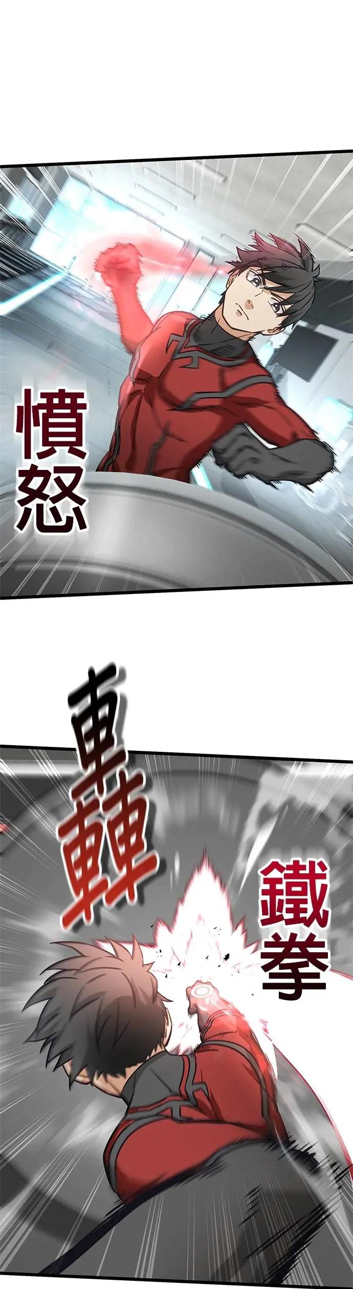 第34话 第6页