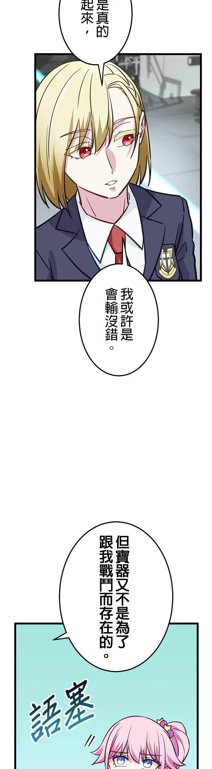 第34话 第14页