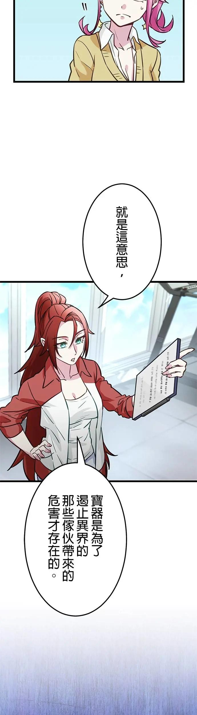 第34话 第15页