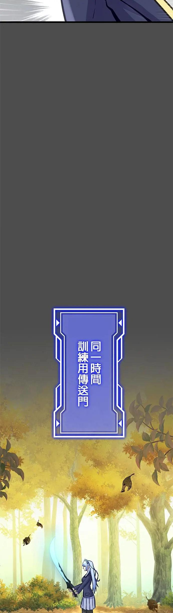 第34话 第29页