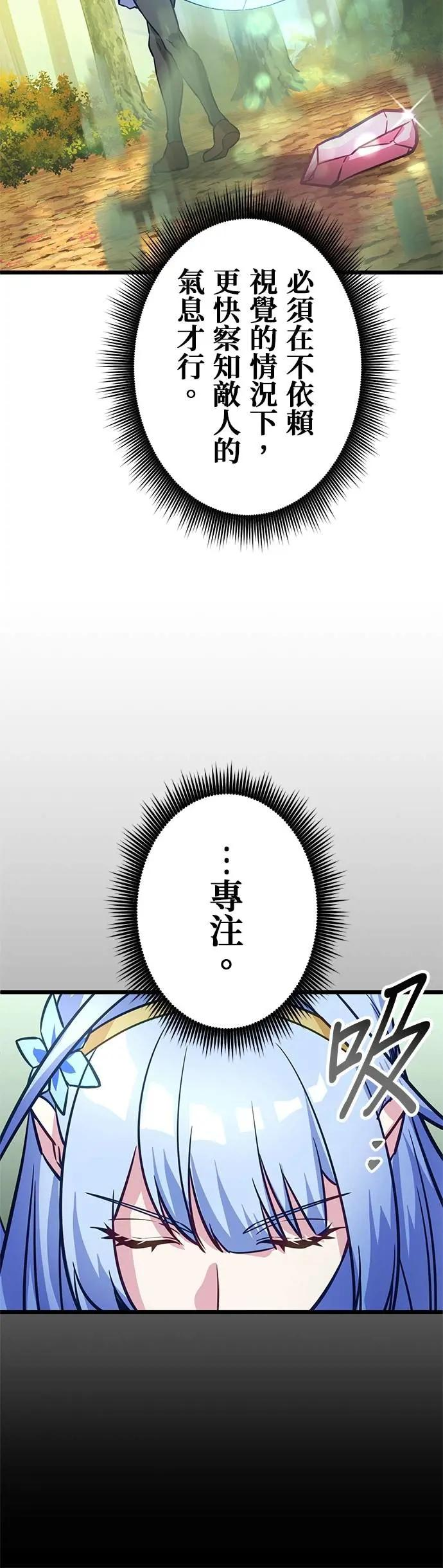 第34话 第32页