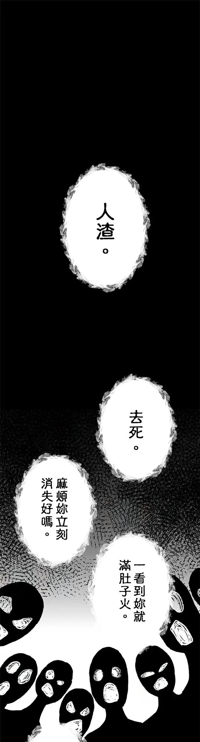 第34话 第33页