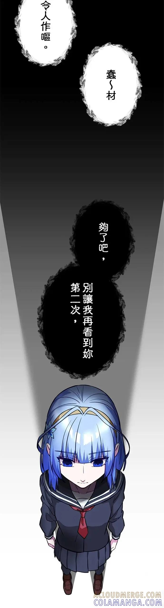 第34话 第34页