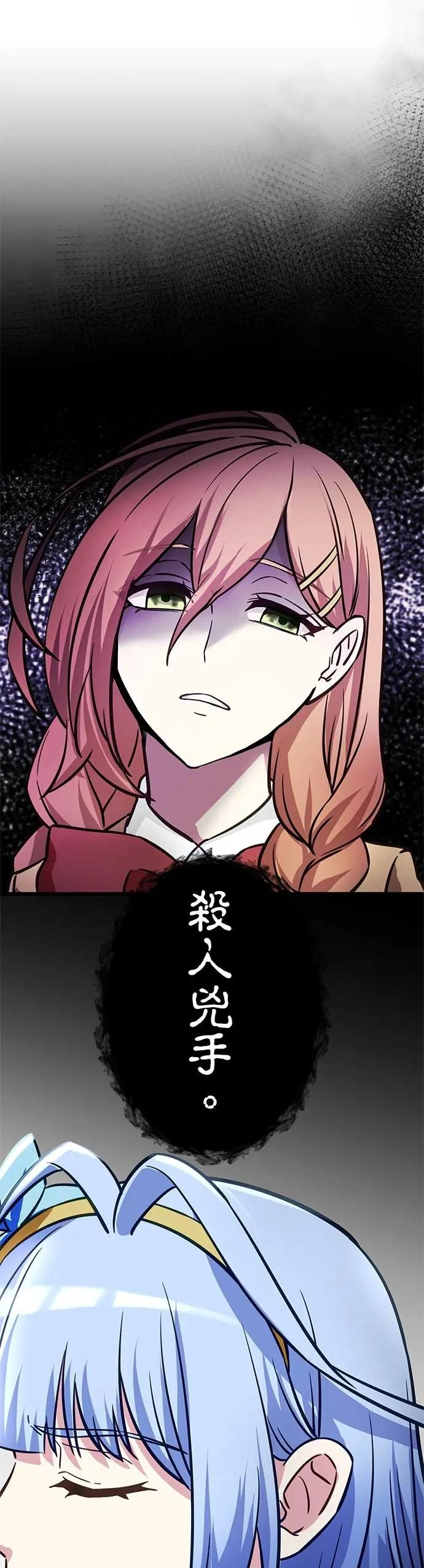 第34话 第35页