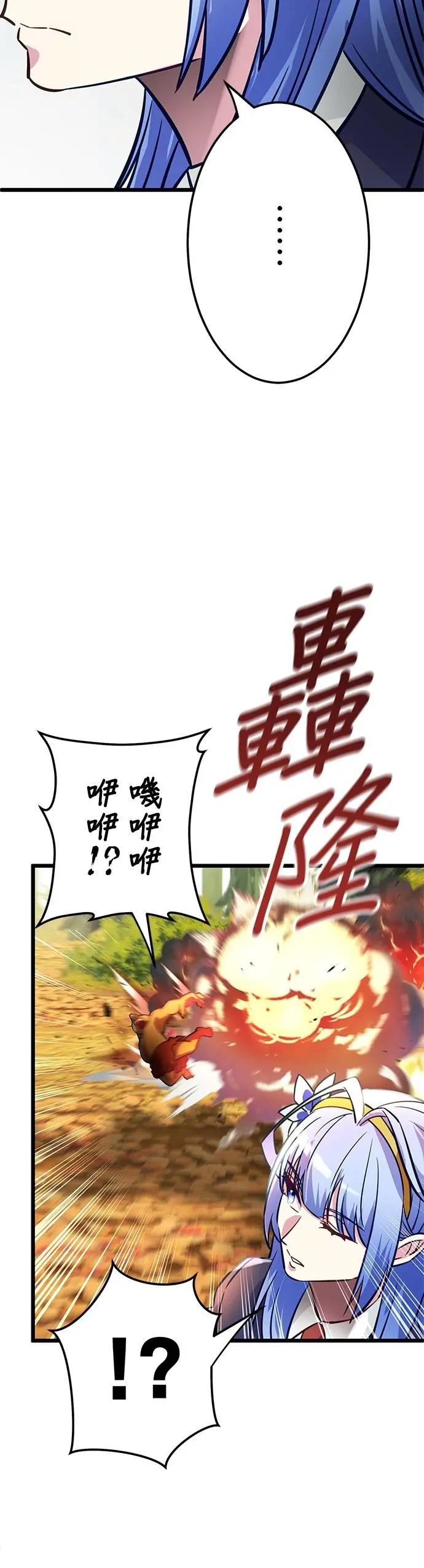 第34话 第36页