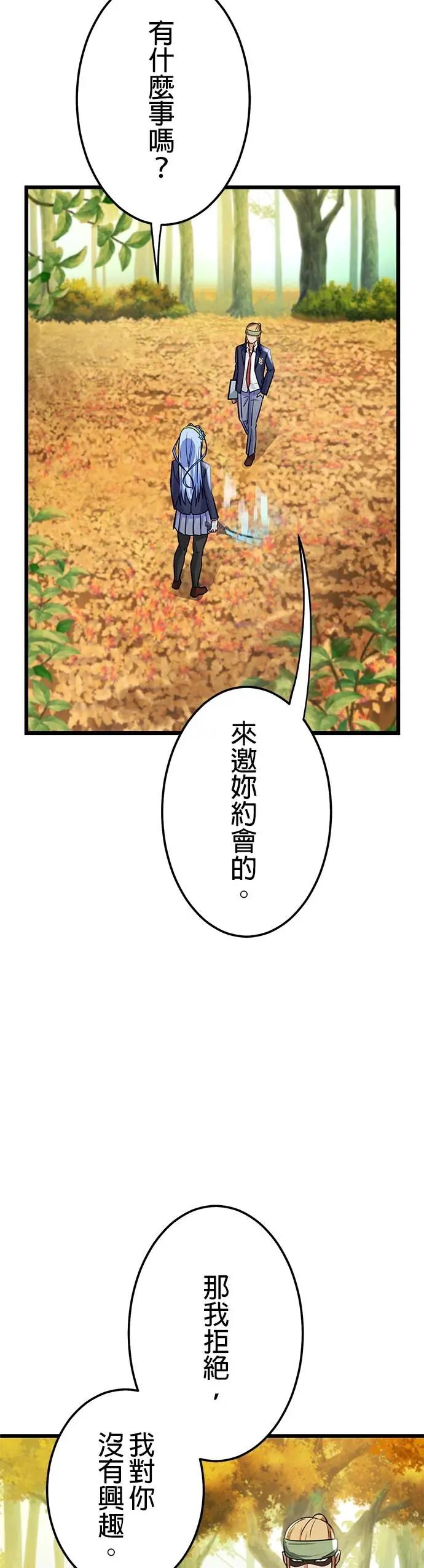 第34话 第38页