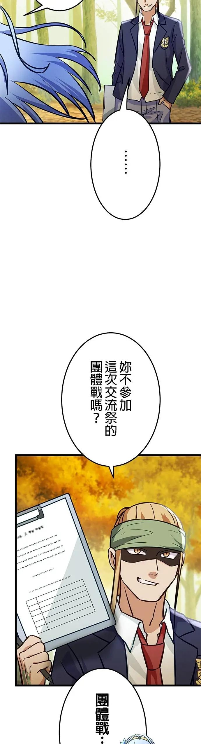 第34话 第39页