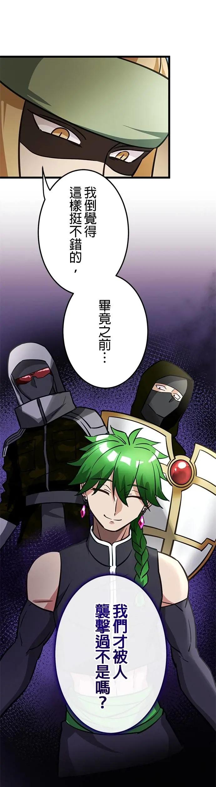 第34话 第41页