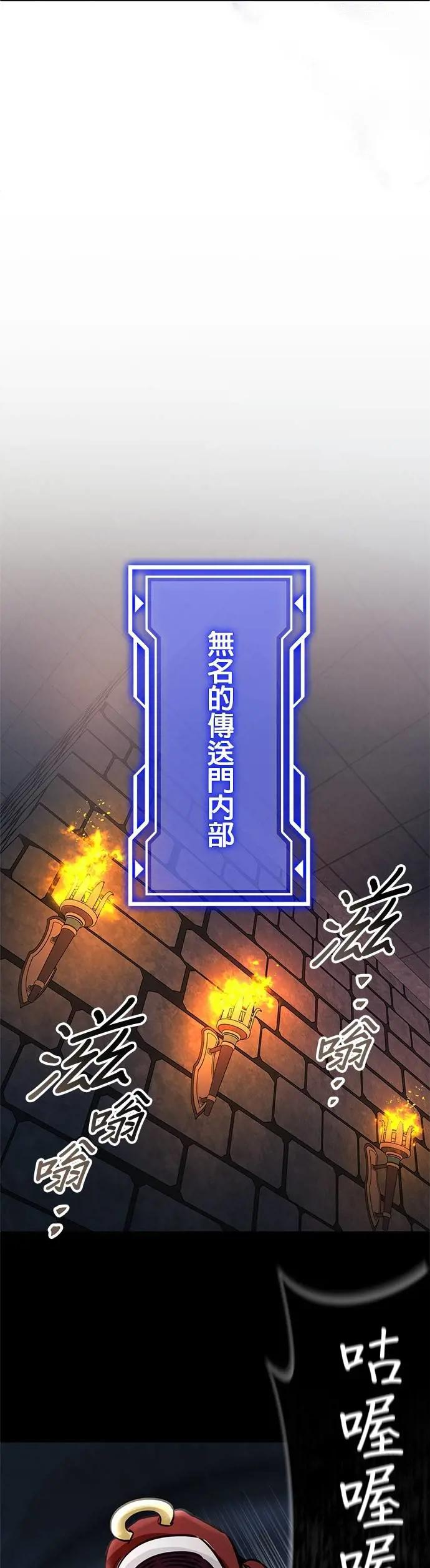 第34话 第47页