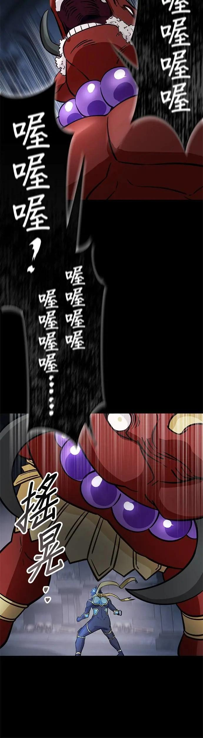 第34话 第48页