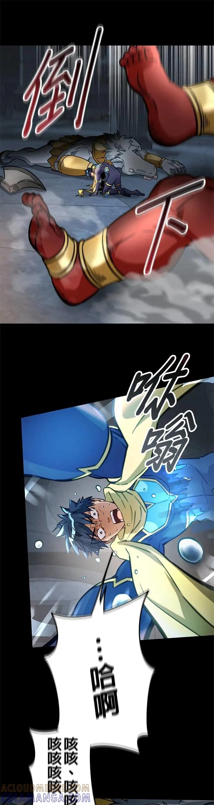 第34话 第49页