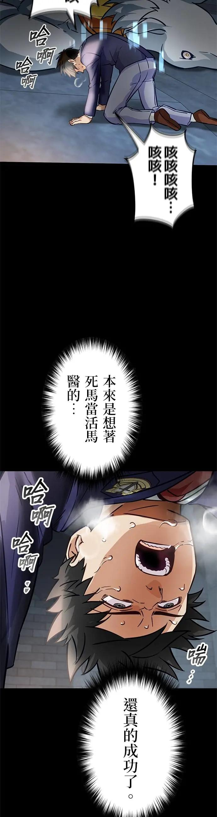 第34话 第50页