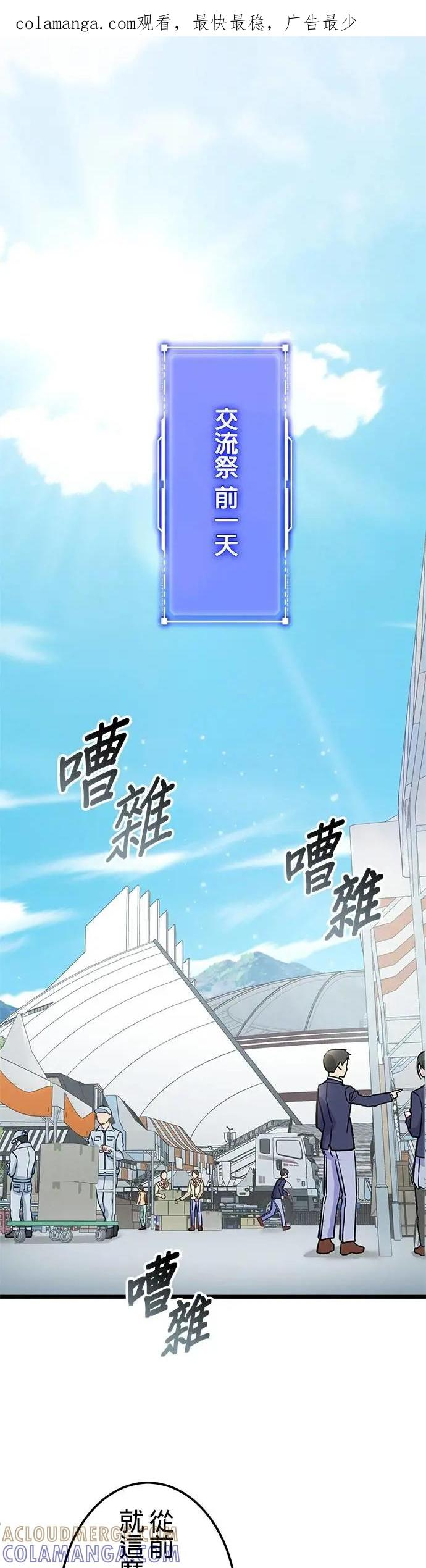 第35话 第1页