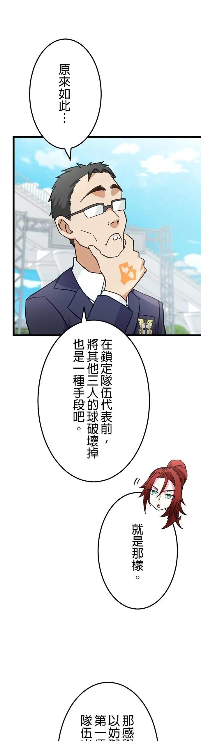 第35话 第15页