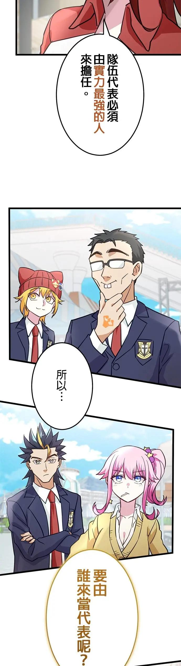 第35话 第17页
