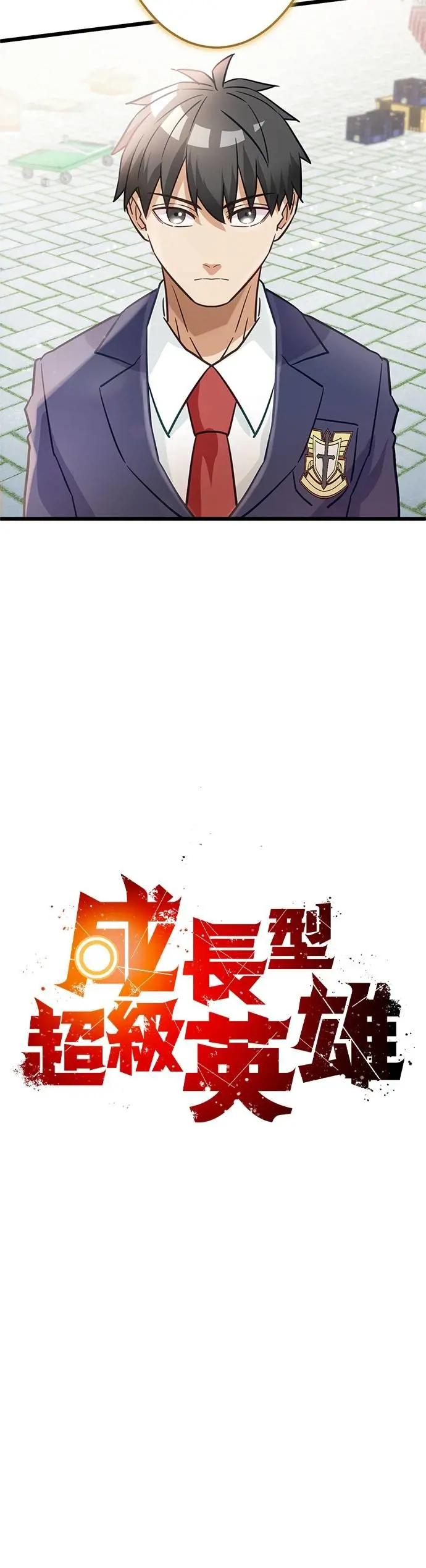 第35话 第18页
