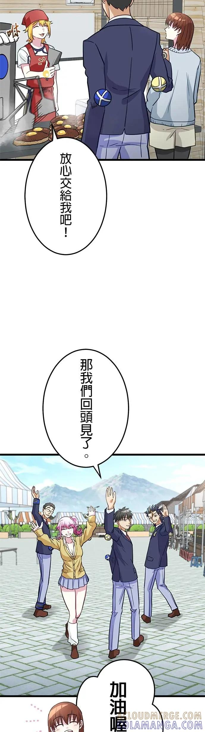 第35话 第34页