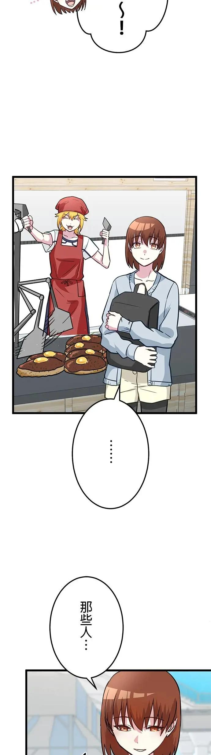 第35话 第35页