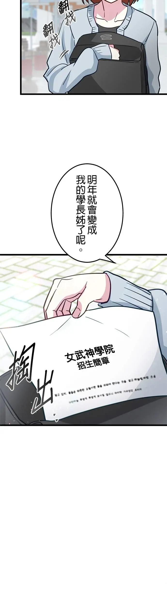 第35话 第36页