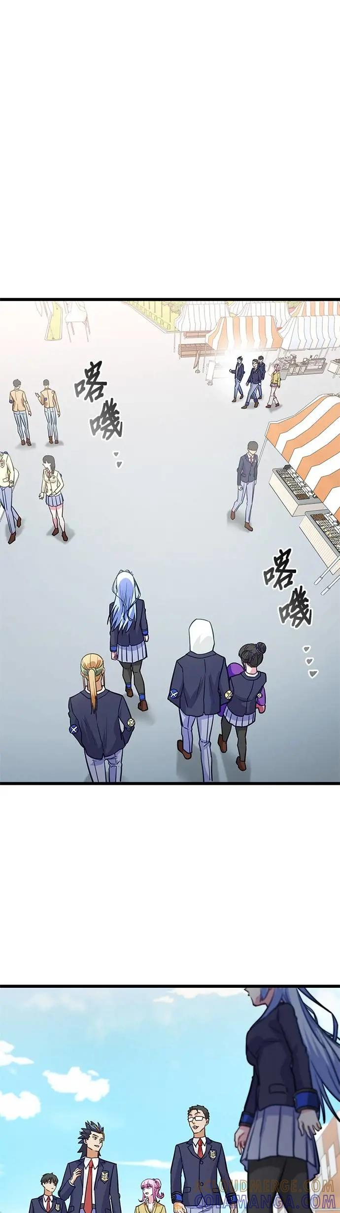 第35话 第37页