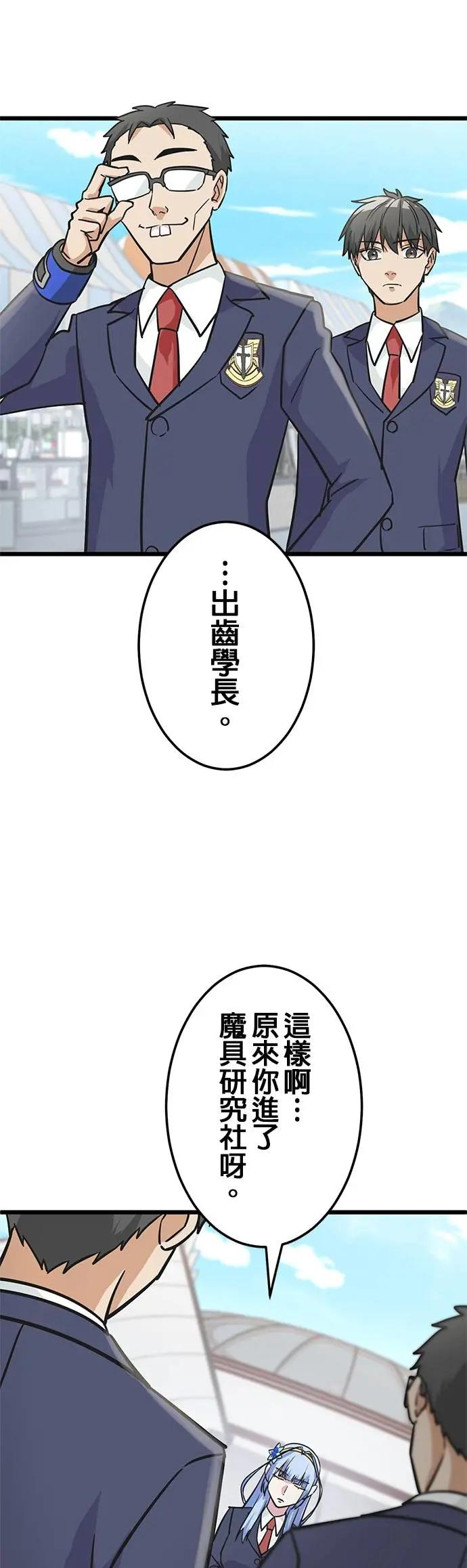 第35话 第39页
